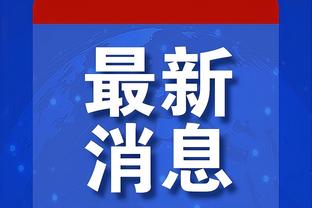 雷竞技最新网站下载截图1